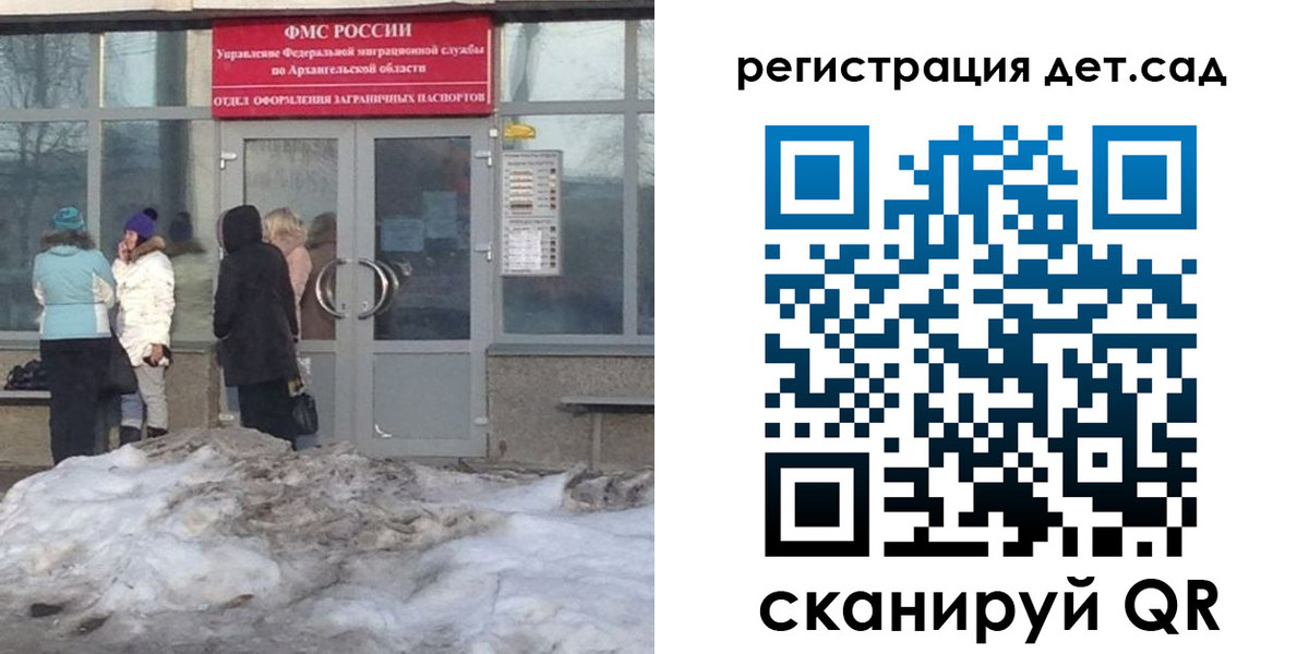 временная регистрация гарантия в Мариинске