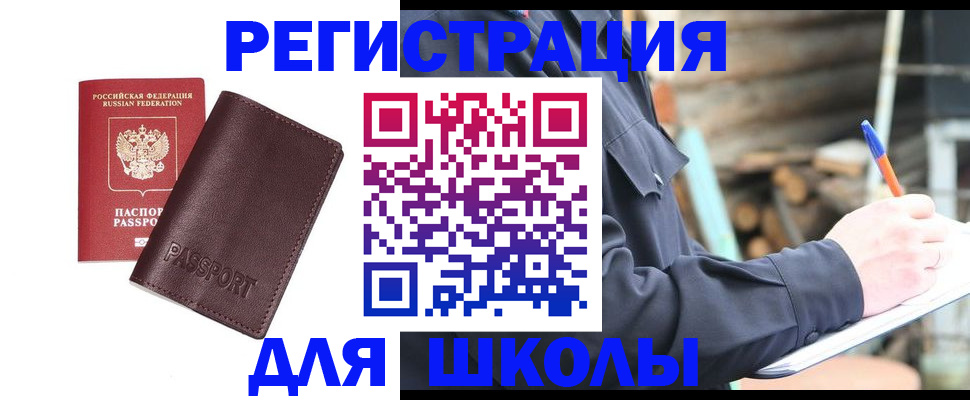 найти адрес прописки в Мариинске